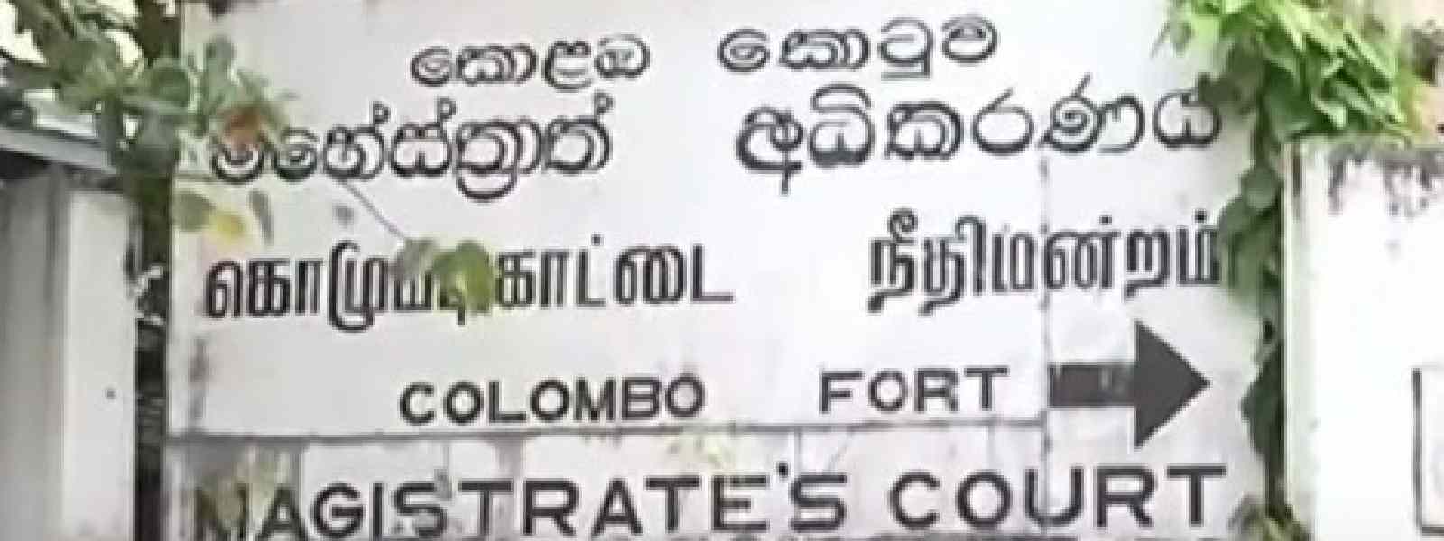 කොටුව මහේස්ත්‍රාත්ගෙන් කොටුව ස්ථානාධිපතිට නියෝගයක්